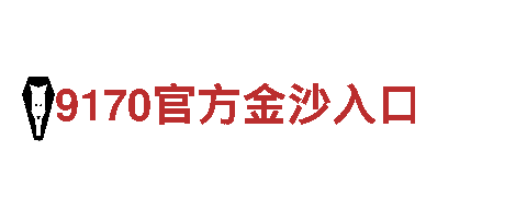 高质量钢铁制造-ag体育软件专家